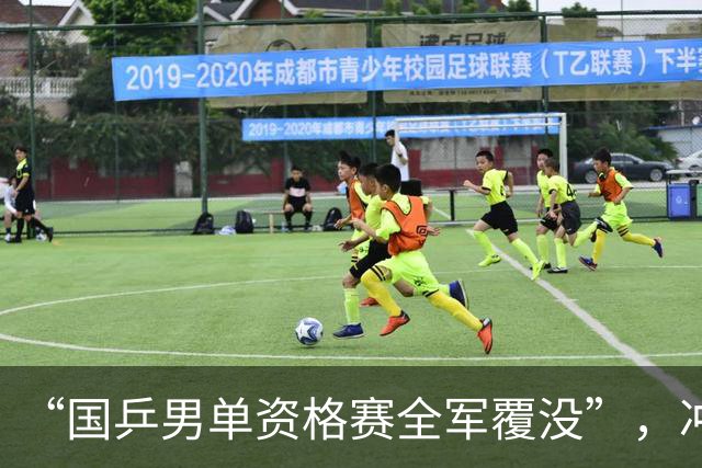 “国乒男单资格赛全军覆没”，冲上热搜